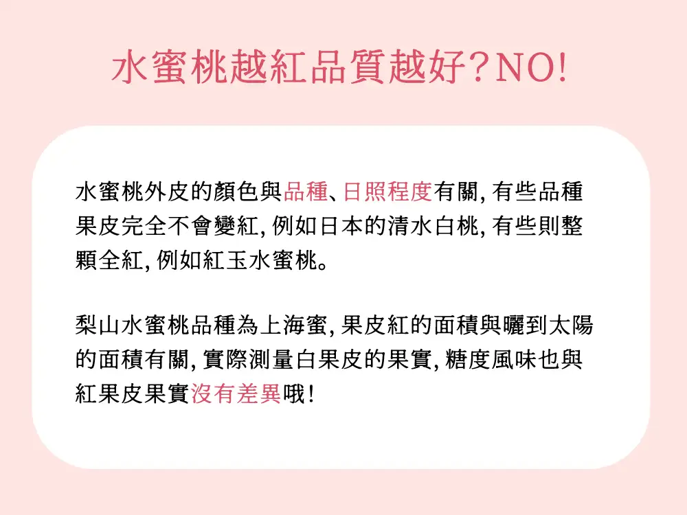 注意事项